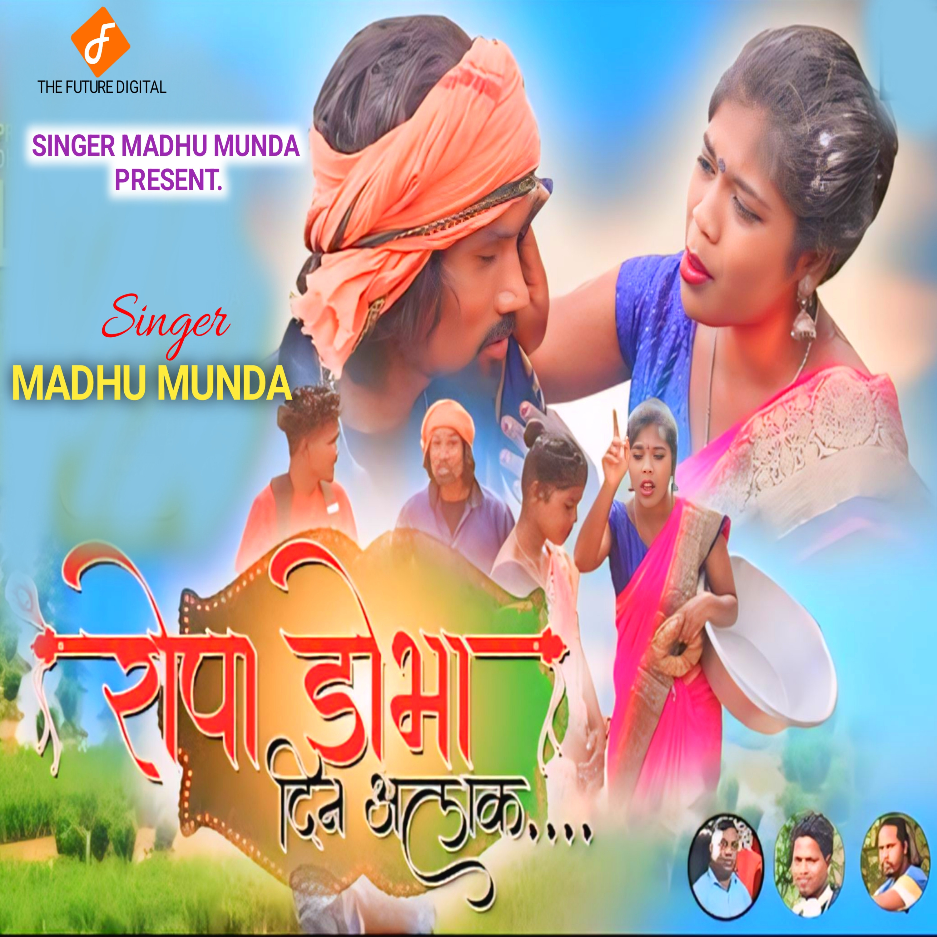 Release Cover